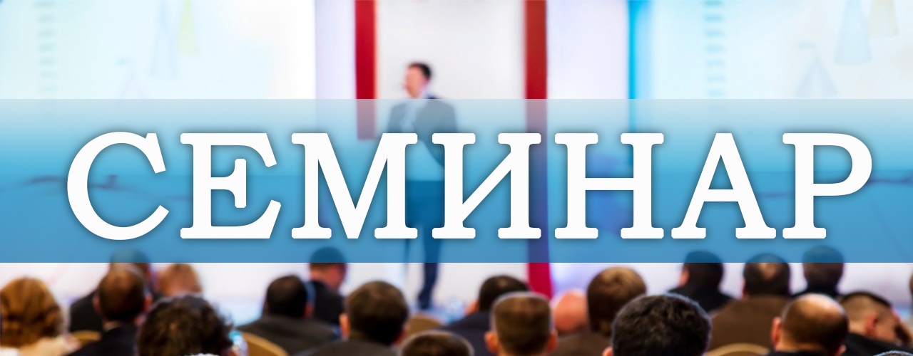Семинар Управления Министерства юстиции Российской Федерации по Костромской области для НКО в Галиче