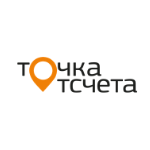Всероссийский конкурс добровольных публичных годовых отчетов некоммерческих организаций «Точка отсчета»