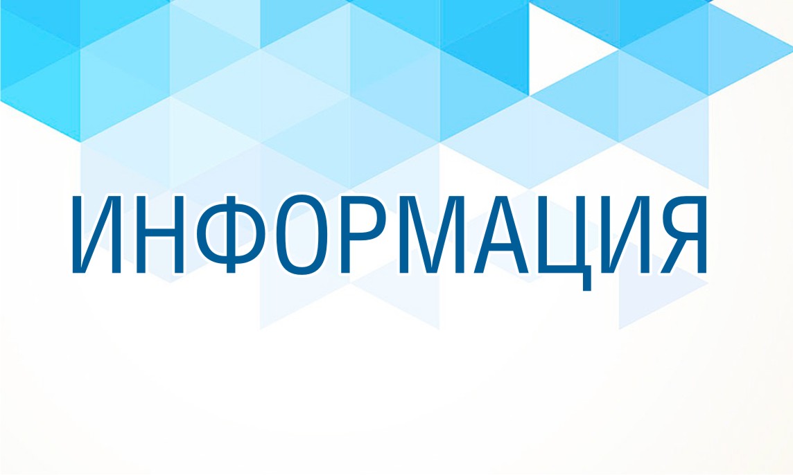 НЕЗАВИСИМАЯ АНТИКОРРУПЦИОННАЯ ЭКСПЕРТИЗА НОРМАТИВНЫХ ПРАВОВЫХ АКТОВ И ИХ ПРОЕКТОВ
