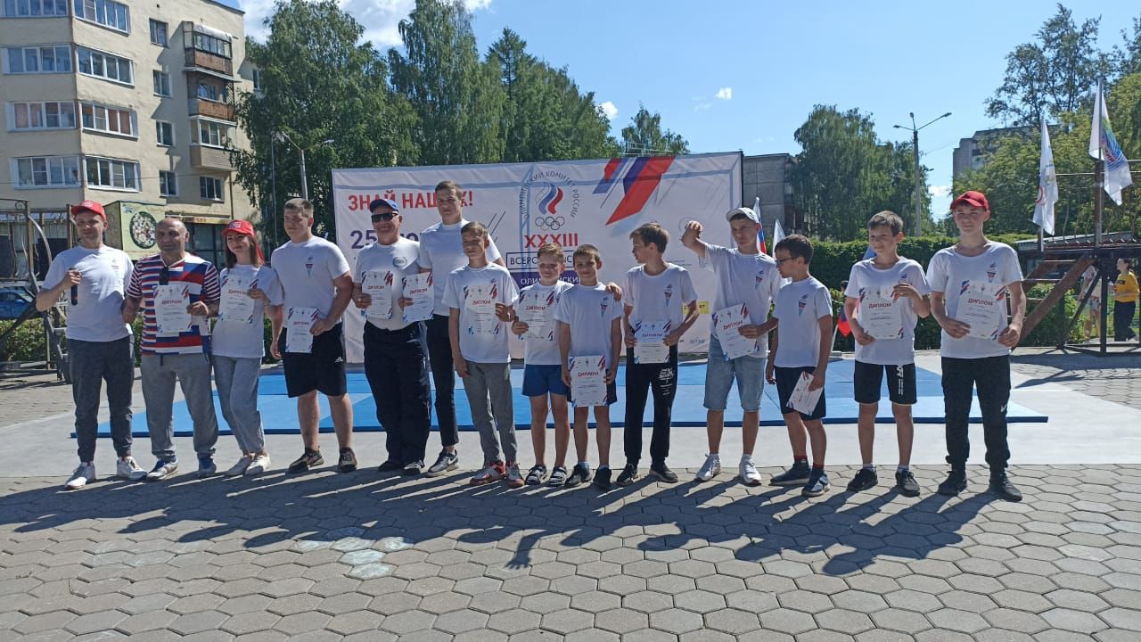 Кострома отпраздновала  XXXIII Всероссийский Олимпийский день